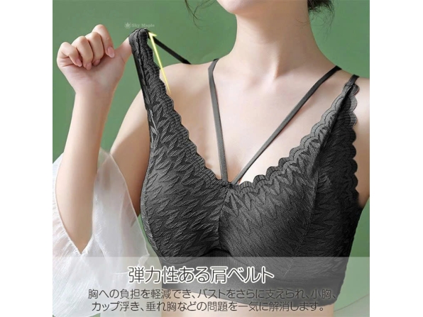 ÁO BRA REN 5813  -  ĐEN